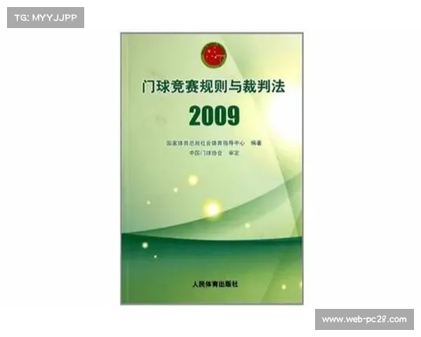 中国门球规则改革探索 限时击球制提升比赛节奏与观赏性